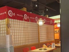 -松鱼亭·和牛烧肉(协鑫广场店)