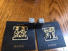-良友书坊(安徽路店)