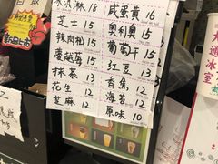 -大通冰室(重庆财富购物中心店)