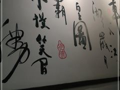 -风波庄(罍街分舵)