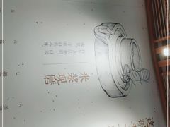 -小满手工粉(上海维璟广场店)