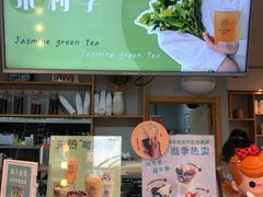 -欢饮(王府井总店)