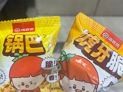-海底捞火锅(8号仓店)