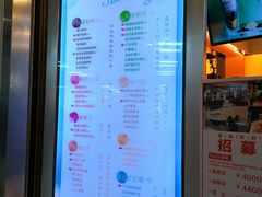 -CoCo都可(文星广场店)