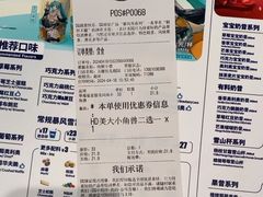 -DQ·蛋糕·冰淇淋(五棵松万达店)