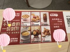-必胜客(万坤图精选店)