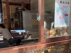 -老人和饭店(淮海中路店)
