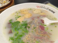 -鸭得堡老鸭汤·鸭血粉丝(南京博物院店)