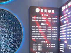 -立里春天印象·影院足疗轻养SPA(二十四城店)