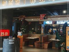 门面-八珍玉食鸡煲·打边炉(印象城店)
