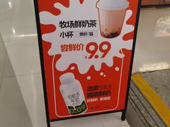 -野人先生现做冰淇淋(北京王府井东方新天地店)