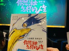 -首都电影院(西单店 LED巨幕)