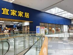 -武汉荟聚