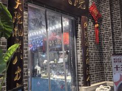 -曹家大院(通州店)