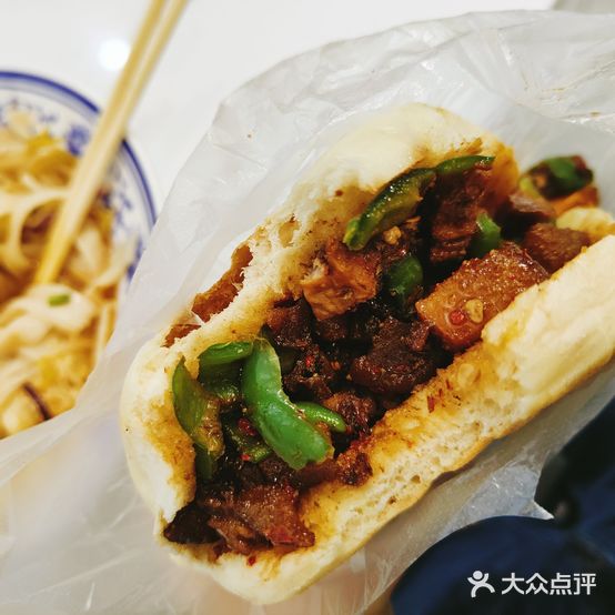 八百凉皮(中山路店)