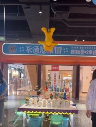 -卡通尼乐园(上海安亭店)