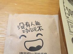 -牛纽塔·牛人堡(群众路店)