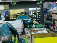 -迪卡侬(高新万达店)