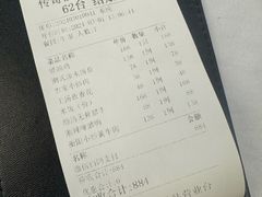 -传奇酒楼