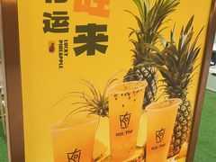 -KOI Thé(力宝广场店)