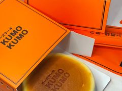 -KUMO KUMO甜品·冰淇淋(深圳壹方城店)