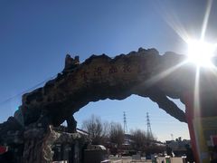 -北京莲花山滑雪场