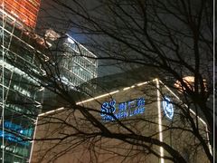 -X88商场(铜仁路店)