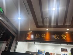 -深圳安仁堂中医·推拿按摩·肩颈调理