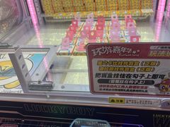 -环游嘉年华(广州-天河城店)