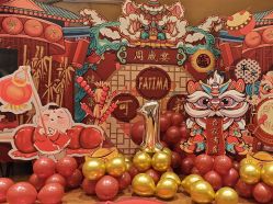 -孩提·儿童生日派对策划节目·宝宝宴周岁宴布置·小丑表演(亦庄店)