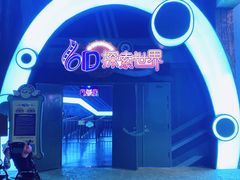 -蓝精灵乐园·世茂精灵之城主题乐园