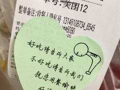 -桂桂茶(滨江百联店)