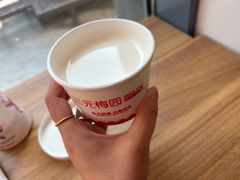 -三元梅园(前门店)