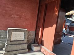-贤良祠