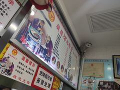 -骏骏牛肉粉店(吉庆街店)