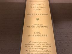-VENCHI 闻绮(上海佛罗伦萨小镇店)