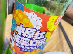 -肖家客饸饹面(郑州总店)