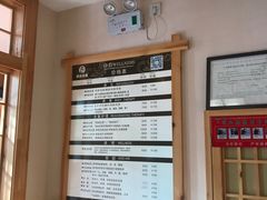 价目表-鸥迪足道(时光海店)