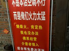 -潭州老友灶台鸡·竹屋老灶(光明E城店)