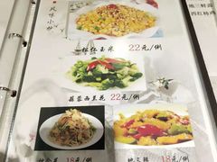 菜单-中央财经大学-食堂