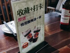 -大牌大·传统杭帮菜(湖滨店)