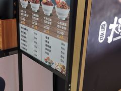 -熊吞·大碗丼烧肉饭(济宁万达广场店)