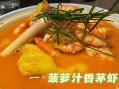 -花样西贡·蜜越餐厅·法式越南料理(水晶城店)