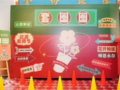 -里堂派对·独栋团建聚会小院轰趴馆(三圣乡店)