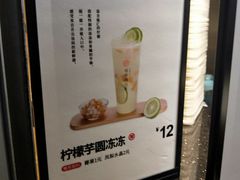 -书亦烧仙草(武侯五大花园店)