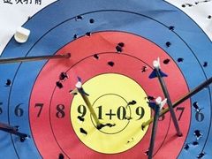 -道顺射箭·团建·骑射(张杨路店)