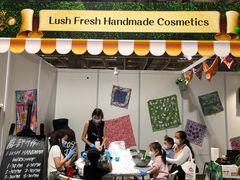 -LUSH(威尼斯人店)