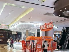 -吾悦广场(南京鼓楼店)