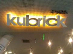 android_upload_pic-和美电影艺术中心(万国城店)