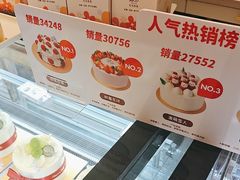 -花花卷卷·鲜食蛋糕(静安久光百货店)